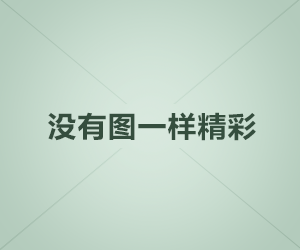 日本藤素用法(日本藤素的正確使用與注意事項)